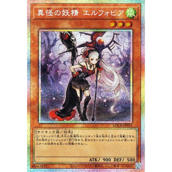 遊戯王オフィシャルカードゲーム デュエルモンスターズ 遊戯王カード