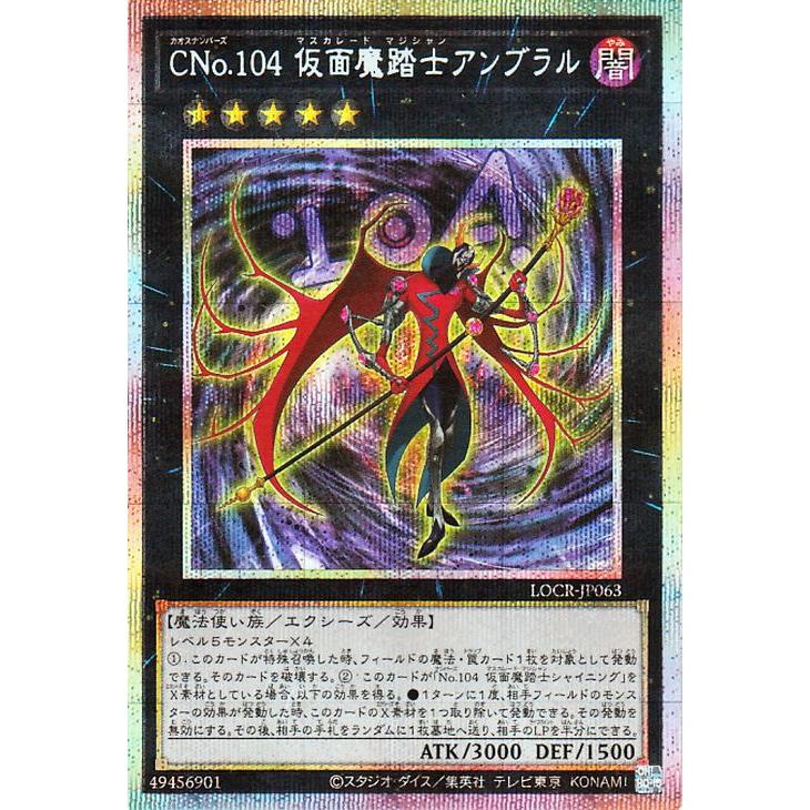 遊戯王オフィシャルカードゲーム デュエルモンスターズ 遊戯王カード