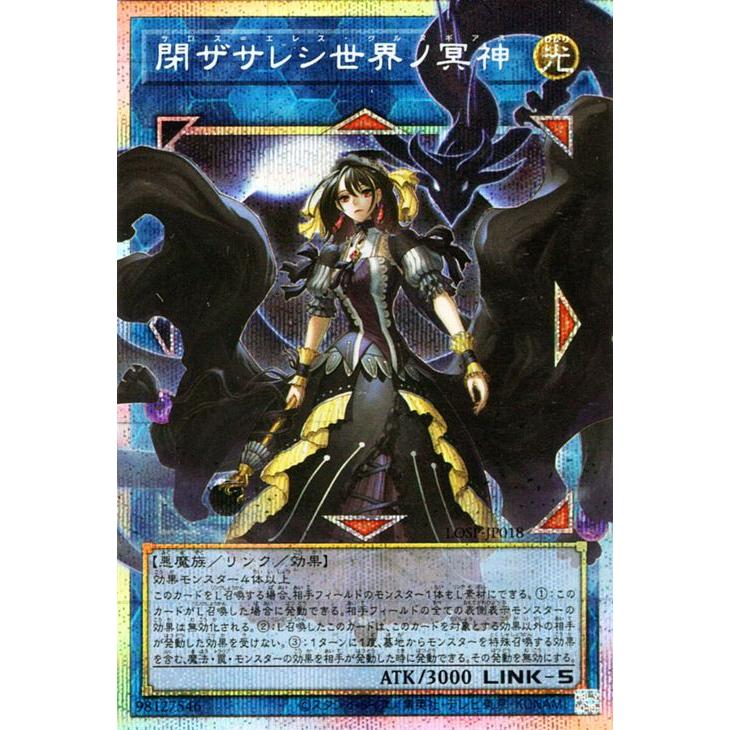 遊戯王OCG カードセットオーバーフレームレアプリズマシークレット 遊戯王オフィシャルカードゲーム デュエルモンスターズ 遊戯王カード