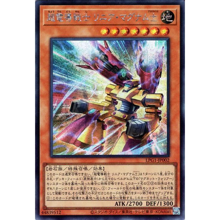 遊戯王オフィシャルカードゲーム デュエルモンスターズ 遊戯王カード