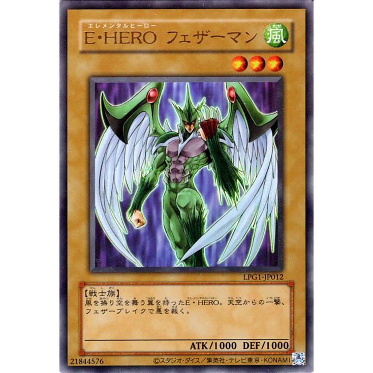 遊戯王GX デュエルモンスターズ オシリスレッドスリーブ EHEROフェザーマン 遊戯王オフィシャルカードゲーム デュエルモンスターズ 遊戯王カード