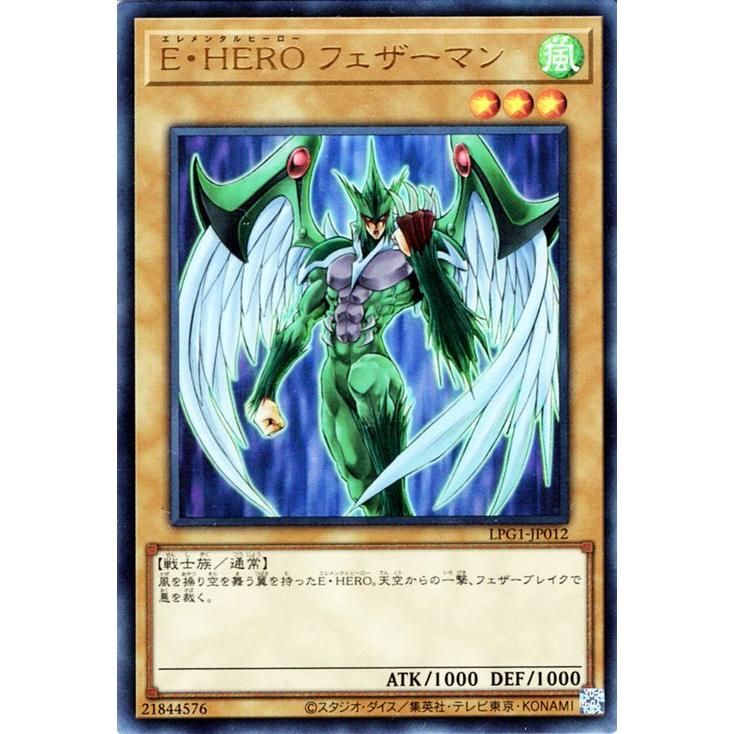 遊戯王オフィシャルカードゲーム デュエルモンスターズ 遊戯王カード