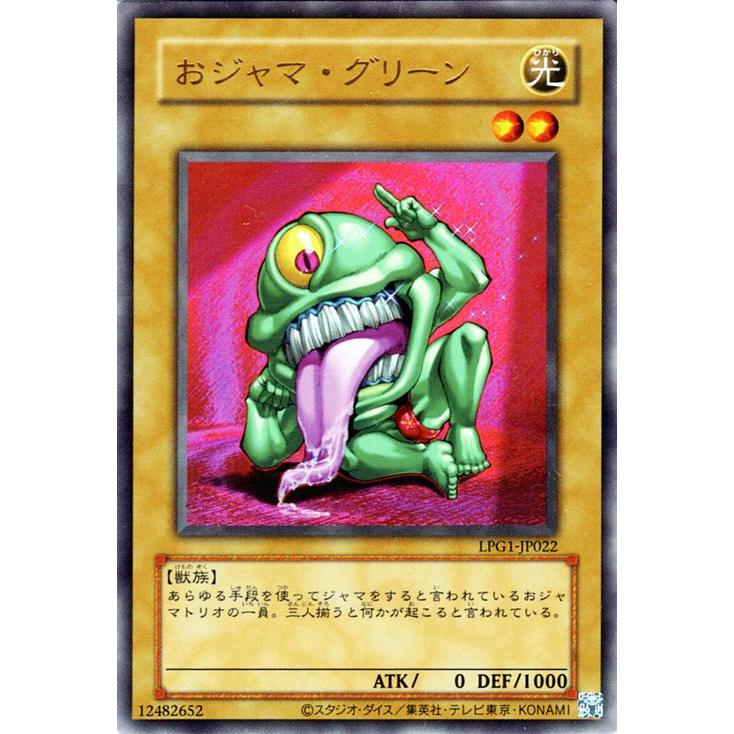 遊戯王OCGデュエルモンスターズ 遊戯王カード Card ２箱 オシリスレッド 遊戯王オフィシャルカードゲーム デュエルモンスターズ 遊戯王カード