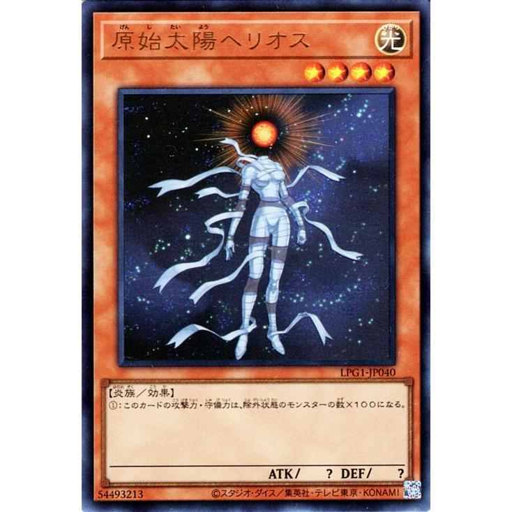 遊戯王オフィシャルカードゲーム デュエルモンスターズ 遊戯王カード