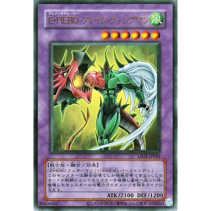 遊戯王オフィシャルカードゲーム デュエルモンスターズ 遊戯王カード