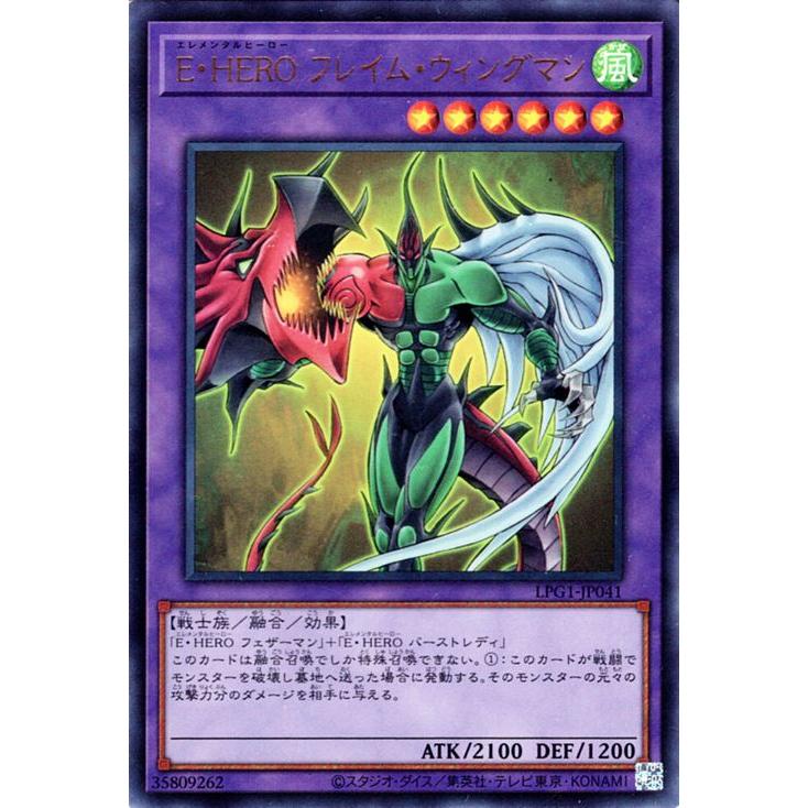 遊戯王オフィシャルカードゲーム デュエルモンスターズ 遊戯王カード