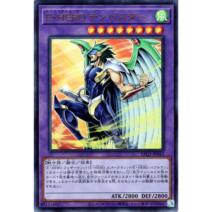 遊戯王オフィシャルカードゲーム デュエルモンスターズ 遊戯王カード