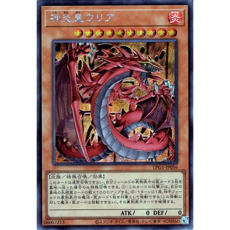 遊戯王オフィシャルカードゲーム デュエルモンスターズ 遊戯王カード