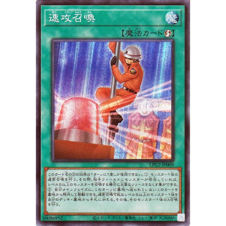遊戯王オフィシャルカードゲーム デュエルモンスターズ 遊戯王カード