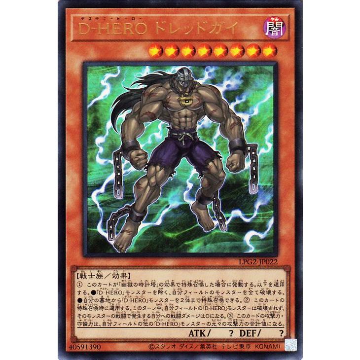 遊戯王オフィシャルカードゲーム デュエルモンスターズ 遊戯王カード