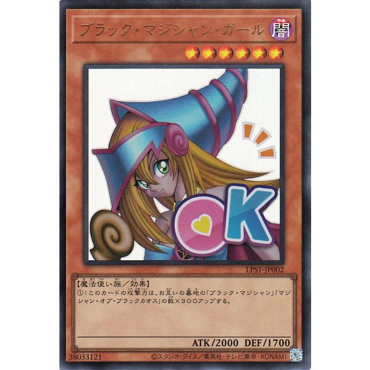 遊戯王オフィシャルカードゲーム デュエルモンスターズ 遊戯王カード
