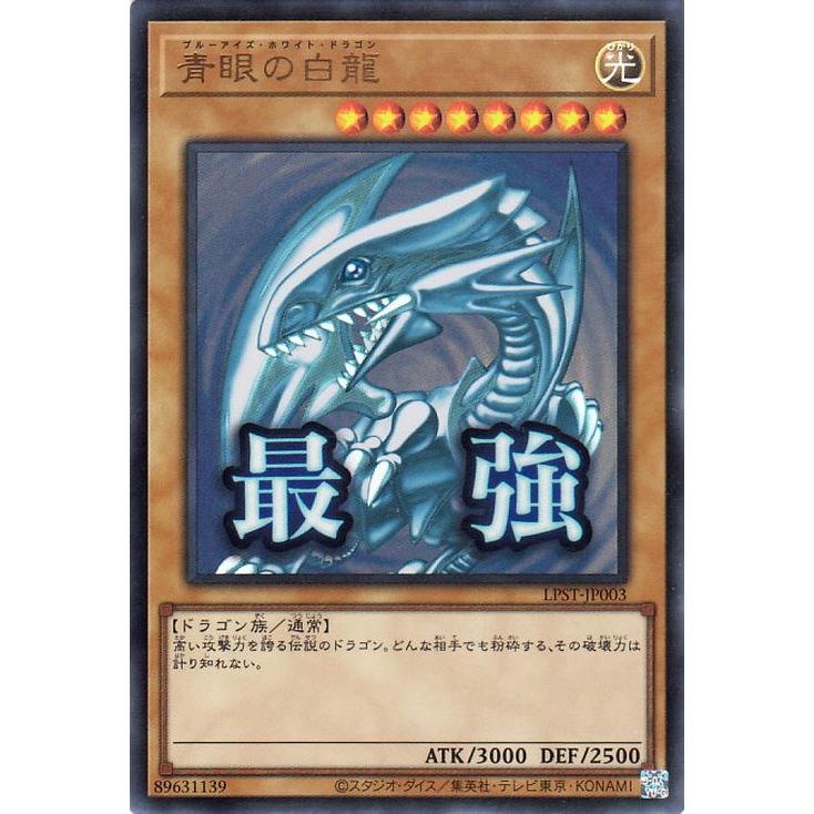 遊戯王オフィシャルカードゲーム デュエルモンスターズ 遊戯王カード