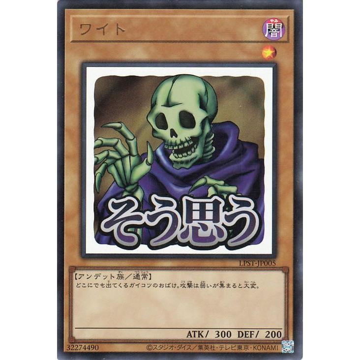 遊戯王オフィシャルカードゲーム デュエルモンスターズ 遊戯王カード