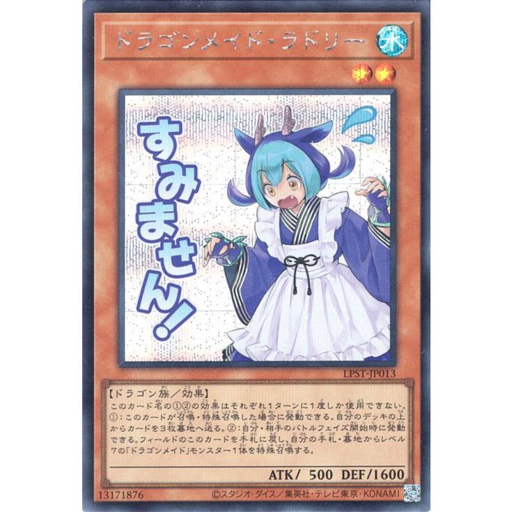 遊戯王オフィシャルカードゲーム デュエルモンスターズ 遊戯王カード