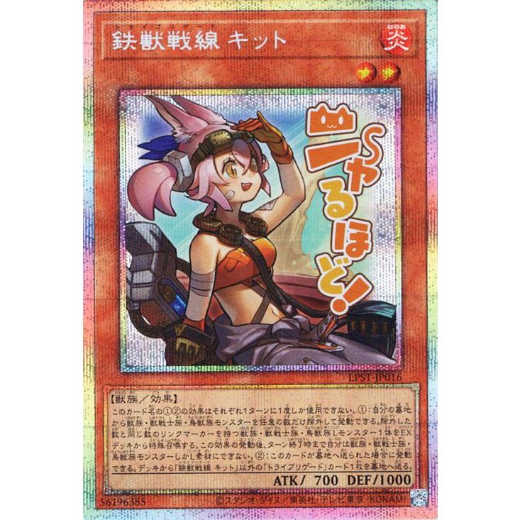 遊戯王オフィシャルカードゲーム デュエルモンスターズ 遊戯王カード