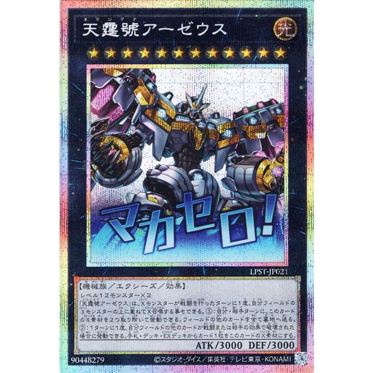 遊戯王オフィシャルカードゲーム デュエルモンスターズ 遊戯王カード