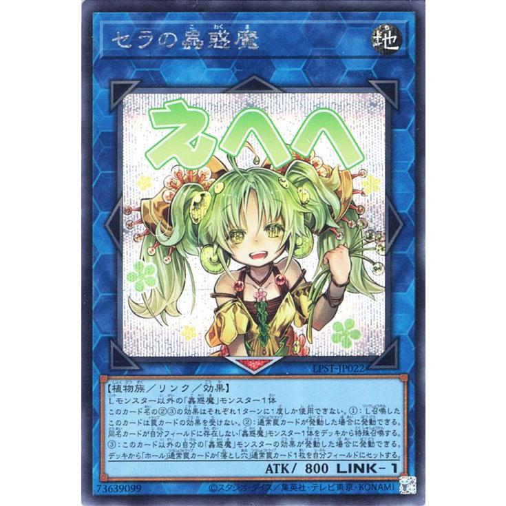 遊戯王オフィシャルカードゲーム デュエルモンスターズ 遊戯王カード