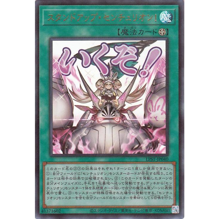 遊戯王オフィシャルカードゲーム デュエルモンスターズ 遊戯王カード