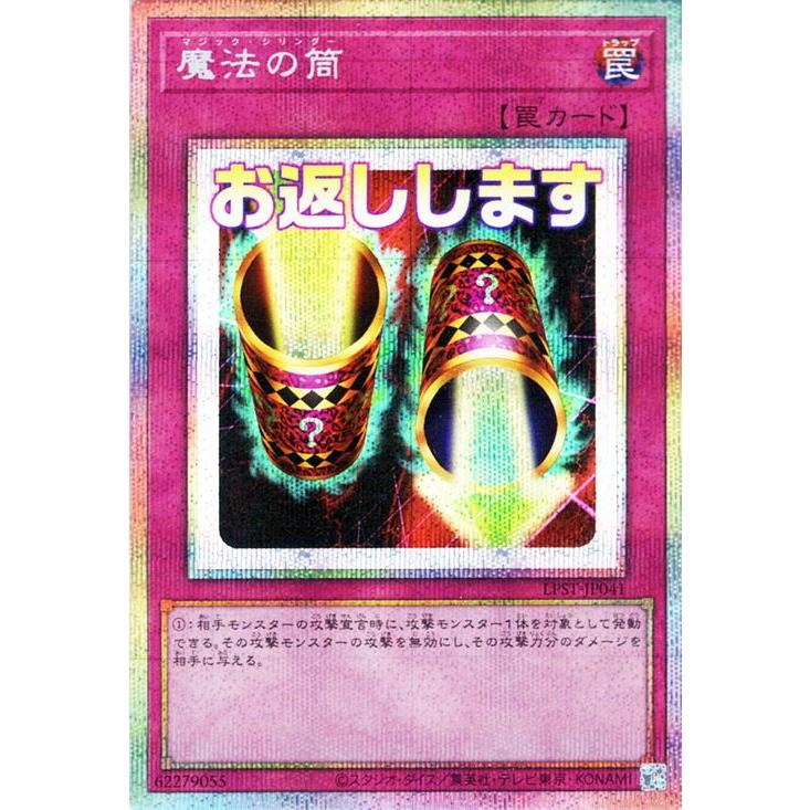 遊戯王 プリズマ 魔法 LIMITED PACK STAMP EDITION Amazon.co.jp: [1 Box] Yu-Gi-Oh! OCG LIMITED PACK -STAMP EDITION