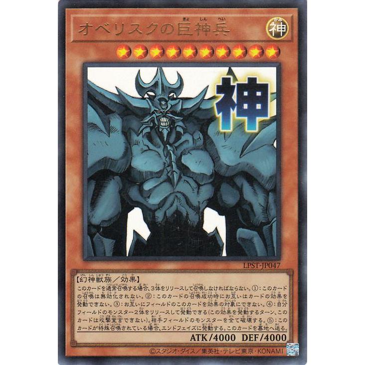 遊戯王オフィシャルカードゲーム デュエルモンスターズ 遊戯王カード