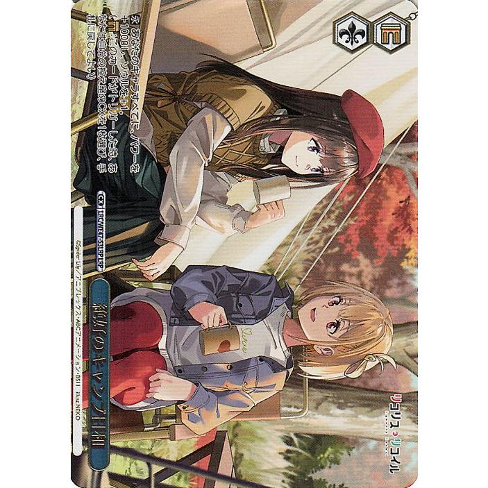 ヴァイス PSA10 リコリス3枚セット 【公式通販】