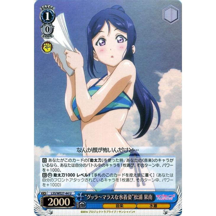 ヴァイス “未来の僕らは知ってるよ”渡辺 曜 サイン SSP PSA10 【公式通販】
