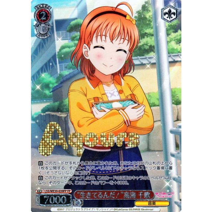 ヴァイスシュヴァルツ ラブライブ！スクフェスシリーズ10th