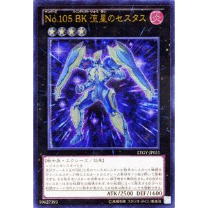 遊戯王オフィシャルカードゲーム デュエルモンスターズ 遊戯王カード