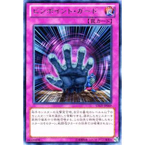 遊戯王オフィシャルカードゲーム デュエルモンスターズ 遊戯王カード