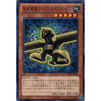 遊戯王オフィシャルカードゲーム デュエルモンスターズ 遊戯王カード