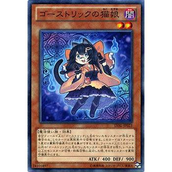 【海外配送可】【送料無料】 遊戯王オフィシャルカードゲーム 遊戯王 デュエルモンスターズ 遊戯王OCG デュエルモンスターズ