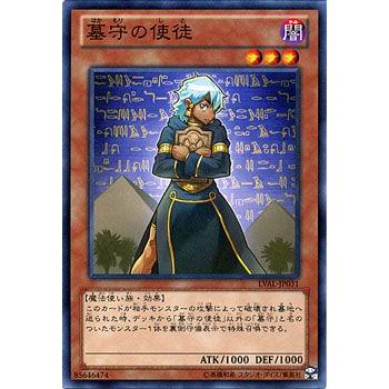 遊戯王オフィシャルカードゲーム デュエルモンスターズ 遊戯王カード