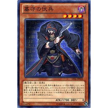 遊戯王オフィシャルカードゲーム デュエルモンスターズ 遊戯王カード
