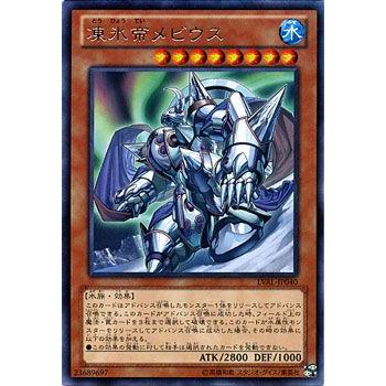 遊戯王オフィシャルカードゲーム デュエルモンスターズ 遊戯王カード