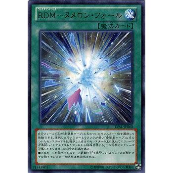 遊戯王カード ｒｄｍ ヌメロン フォール レア レガシー オブ ザ ヴァリアント Lval シングルカード Lval Jp060 R カードミュージアム Yahoo 店 通販 Yahoo ショッピング