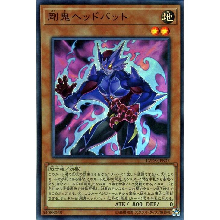 遊戯王オフィシャルカードゲーム デュエルモンスターズ 遊戯王カード 