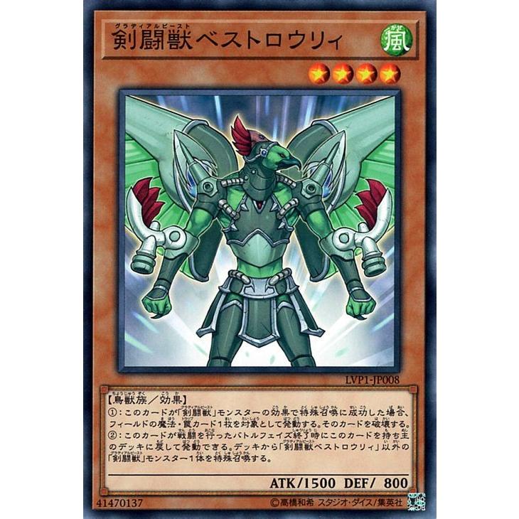 遊戯王オフィシャルカードゲーム デュエルモンスターズ 遊戯王カード