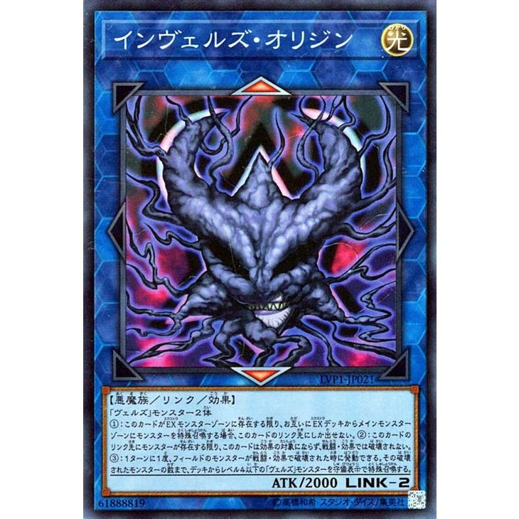 遊戯王オフィシャルカードゲーム デュエルモンスターズ 遊戯王カード