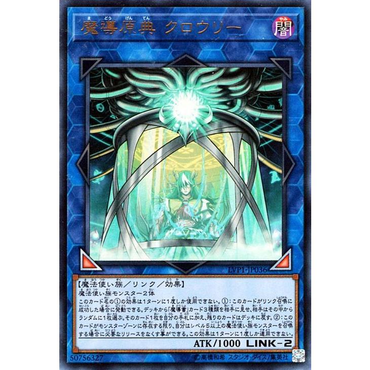 遊戯王オフィシャルカードゲーム デュエルモンスターズ 遊戯王カード