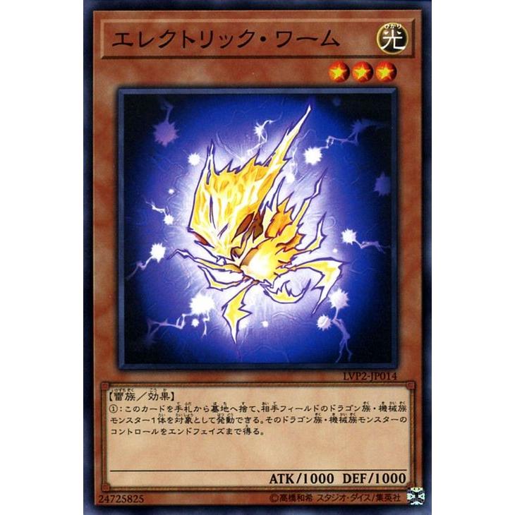 遊戯王 スリーピングワーム トランプ キラ foil 8♣︎ 8切り MW 遊戯王オフィシャルカードゲーム デュエルモンスターズ 遊戯王カード