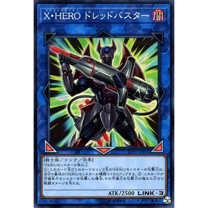 遊戯王カード ｘ ｈｅｒｏ ドレッドバスター スーパーレア リンク ヴレインズ パック2 Lvp2 エクストラヒーロー リンク 闇属性 戦士族 スーパー レア Lvp2 Jp021 Sr カードミュージアム Yahoo 店 通販 Yahoo ショッピング