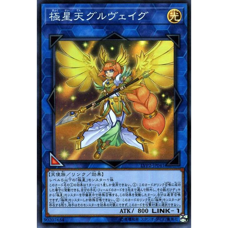 遊戯王オフィシャルカードゲーム デュエルモンスターズ 遊戯王カード 