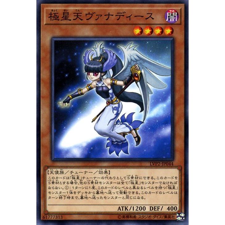 遊戯王オフィシャルカードゲーム デュエルモンスターズ 遊戯王カード