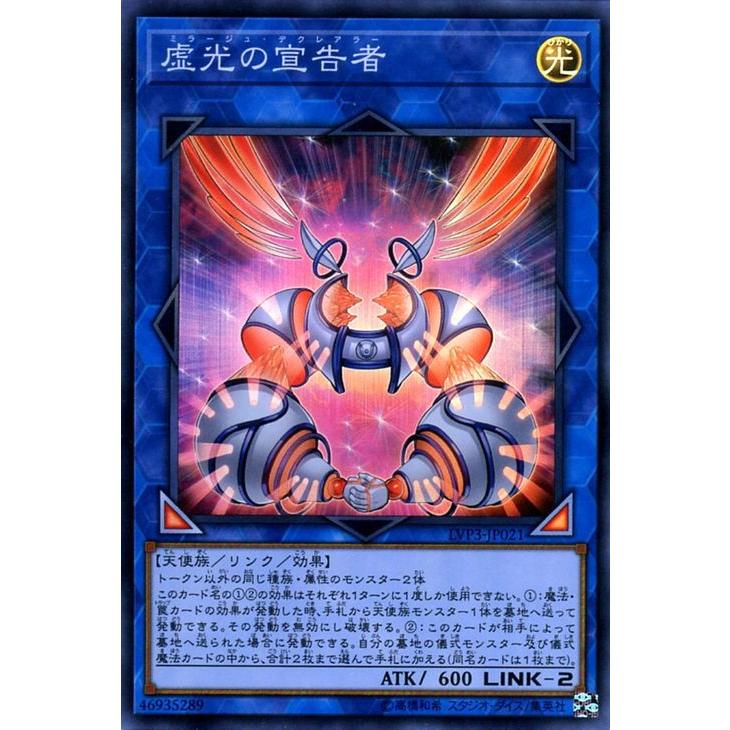 遊戯王オフィシャルカードゲーム デュエルモンスターズ 遊戯王カード