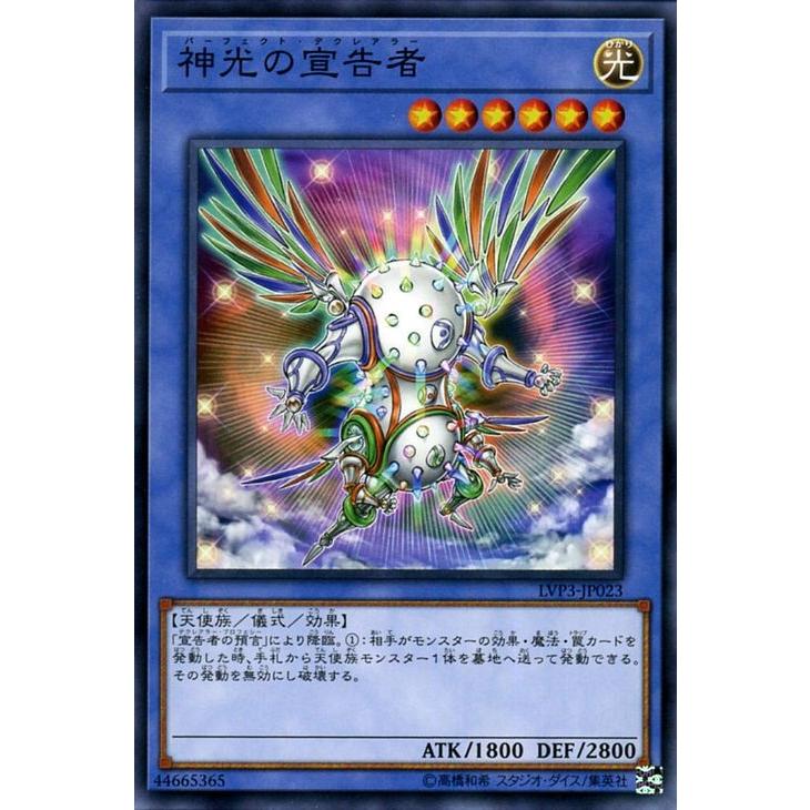 遊戯王オフィシャルカードゲーム デュエルモンスターズ 遊戯王カード
