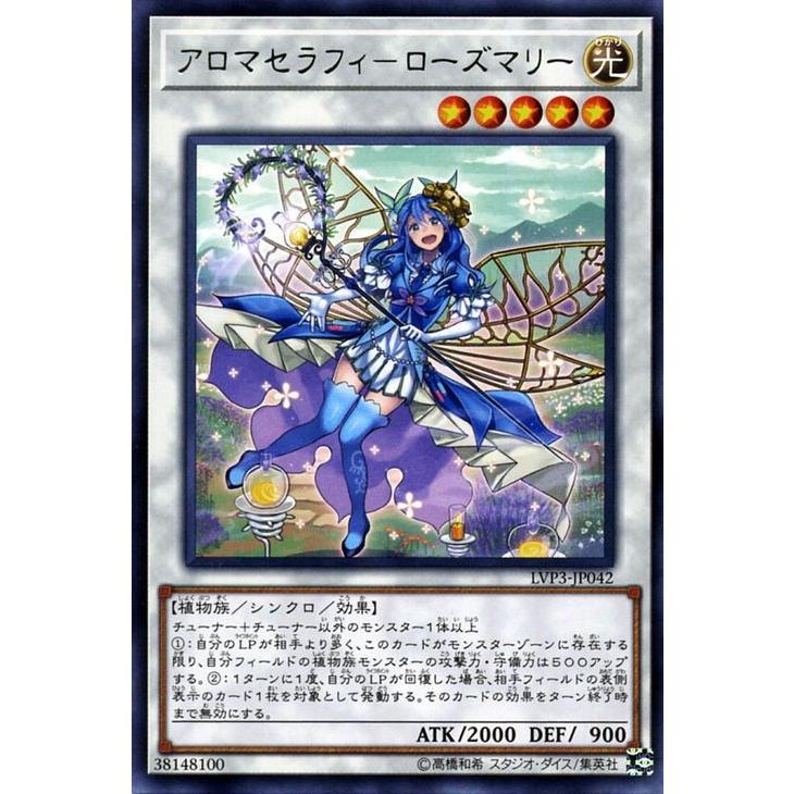 遊戯王オフィシャルカードゲーム デュエルモンスターズ 遊戯王