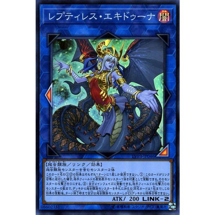 遊戯王オフィシャルカードゲーム デュエルモンスターズ 遊戯王カード