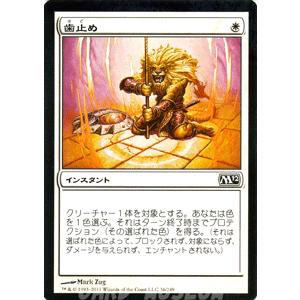 Magic: The Gathering（マジック：ザ・ギャザリング） マジック・ザ