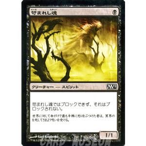 Magic: The Gathering（マジック：ザ・ギャザリング） マジック・ザ