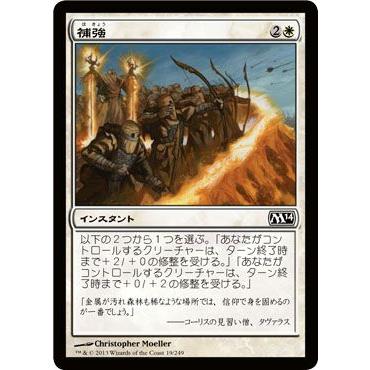 Magic: The Gathering（マジック：ザ・ギャザリング） マジック・ザ